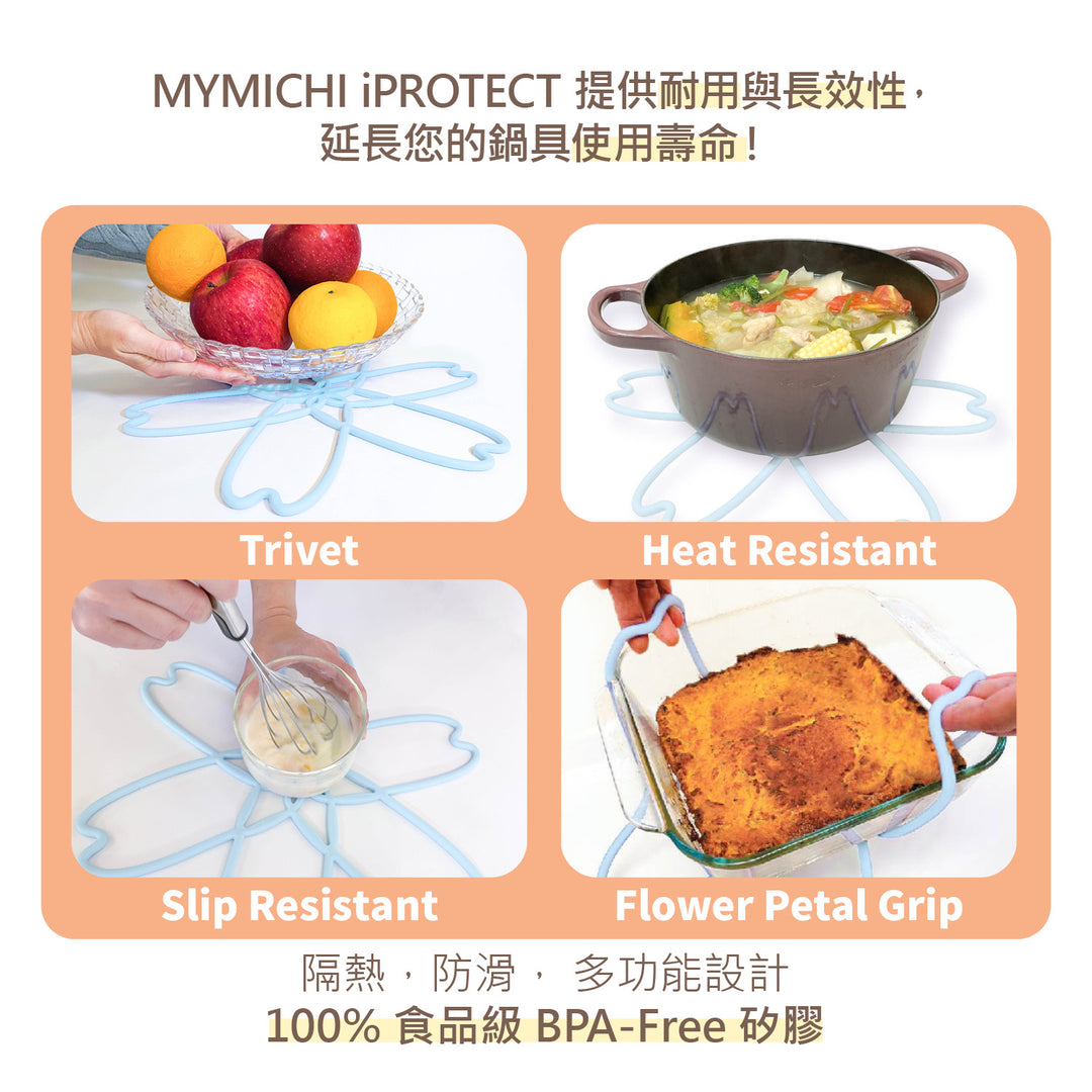 MYMICHI 櫻花墊 🌸 安全收納、全面守護，廚房鍋具的完美守護者 | 無雙酚A (BPA-Free)，通過SGS認證及FDA標準，食品級安全與耐用可靠