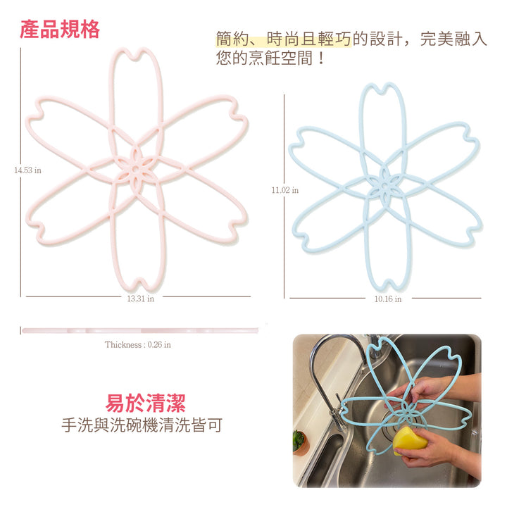 MYMICHI 櫻花墊 🌸 安全收納、全面守護，廚房鍋具的完美守護者 | 無雙酚A (BPA-Free)，通過SGS認證及FDA標準，食品級安全與耐用可靠