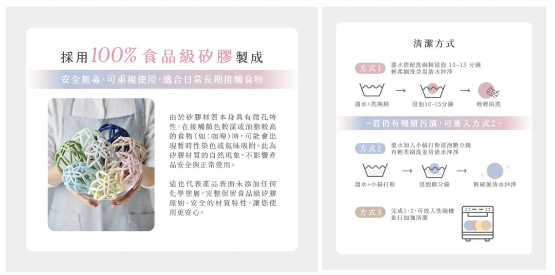 【ABC Cooking 限定優惠】 MYMICHI 櫻花造型隔鍋墊 iPROTECT